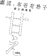 劇団、本谷有希子 第15回公演「甘え」